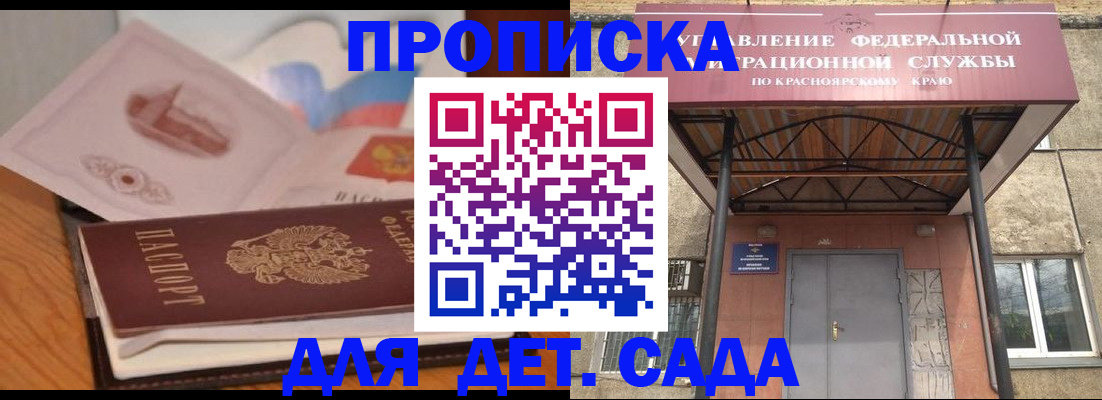 подбор жилья для временной регистрации в Ирбите