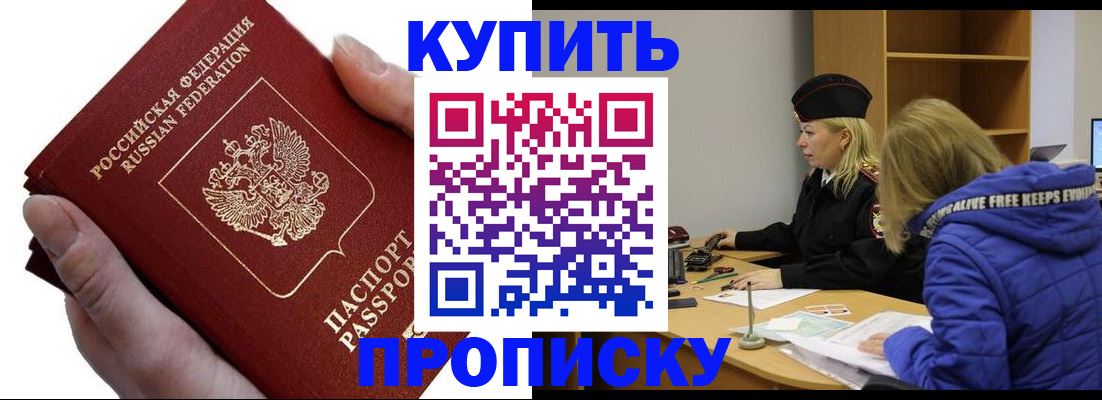 документы для регистрации по РВП в Ирбите