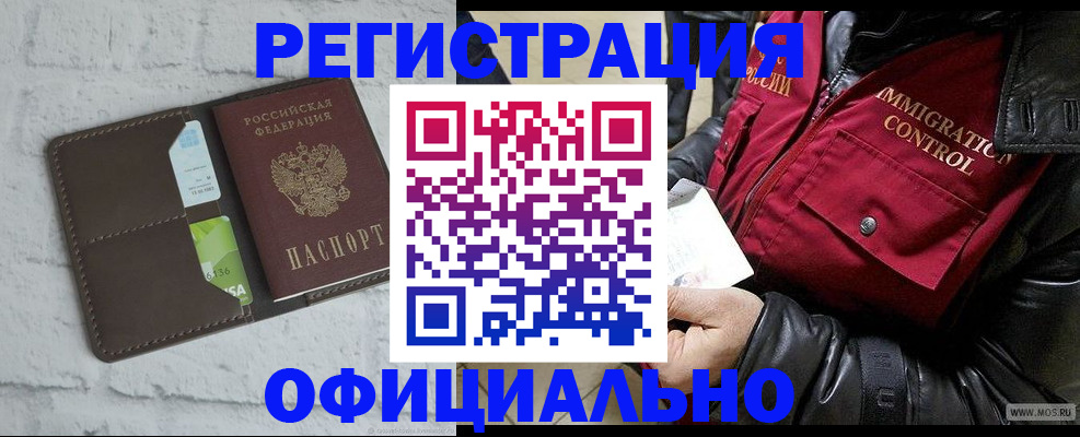 оформление регистрации по месту жительства в Ирбите