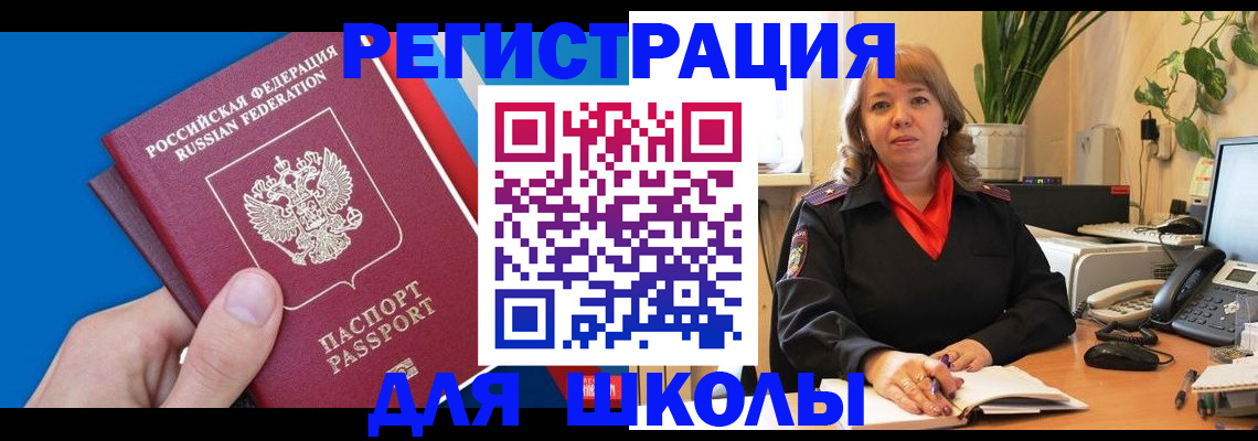 помощь в оформлении временной регистрации в Ирбите